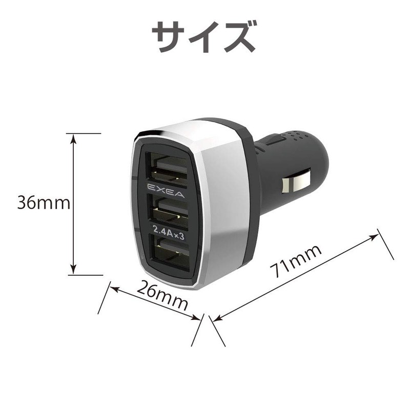 Seikou Sangyo EM-156 Car Charger EXEA 3 Monitor USB Port