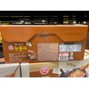 Old Nurungji (18 pieces, 1 box) Ottogi Savory Sungneung Pocket