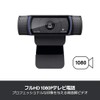 Logicool HD Pro Webcam c920r