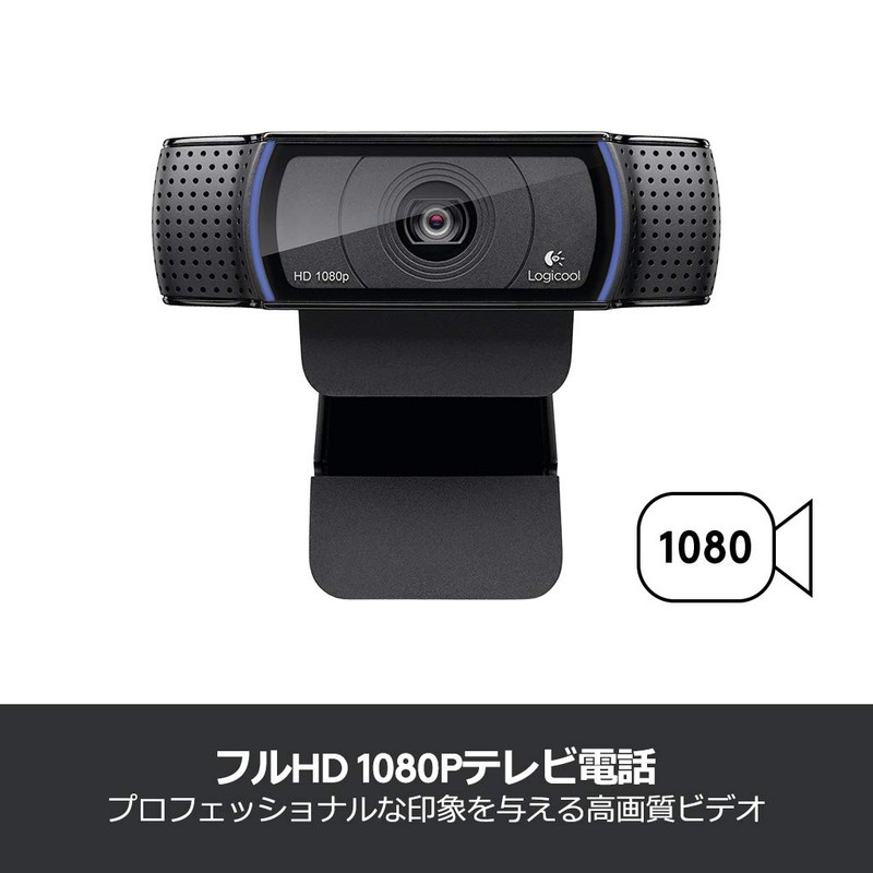 Logicool HD Pro Webcam c920r