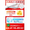 [New Dimensional Eyelash Serum] Eyelash Serum Dearmost Eyelash 2-way Additive-free