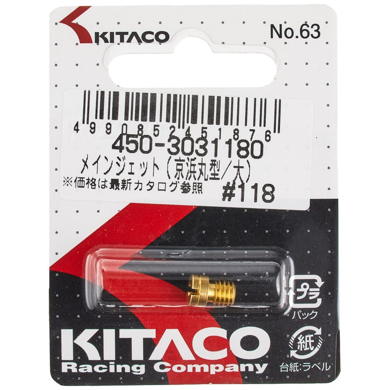 Kitaco 450-3031180 Main Jet Keihin Round/Large M/J #118