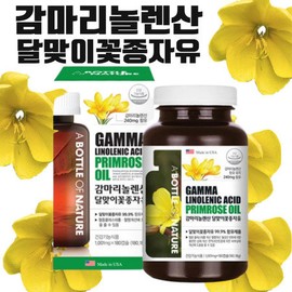 Gamma-linolenic acid immune hypersensitivity reaction, nutritional supplement for lowering cholesterol, immune booster, 2 bottles, 6-month supply / 감마리놀렌산 면역과민반응 콜레스트롤 낮추는 영양제 면역증강제 2통 6개월분