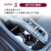 KOKATO Toyota Crown Sport 35 Series Drink Holder Panel Cover