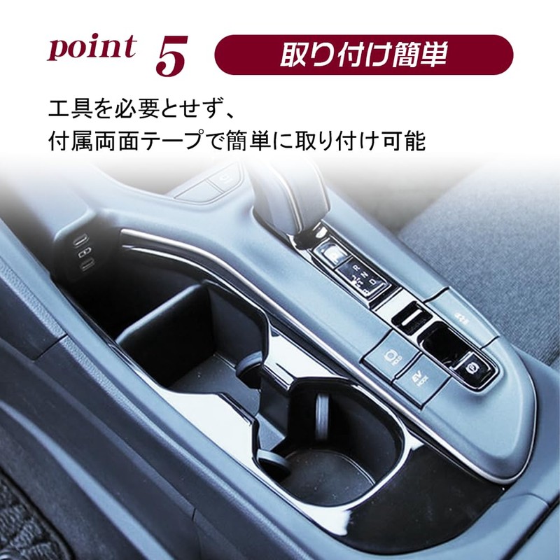KOKATO Toyota Crown Sport 35 Series Drink Holder Panel Cover