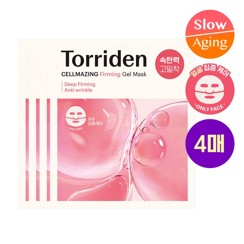 Torriden Cellmazing Firming Gel Mask Sheet 4ea - Torriden Cellmazing