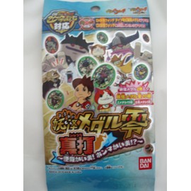 E – Brand specter medal zero 真打 – Help Magic? Now. Hexagon II Brady 1 Pack (Pack of 2)