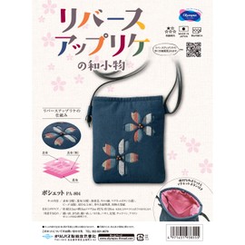 Olympus Patchwork Kit Reverse Applique 804 Blue