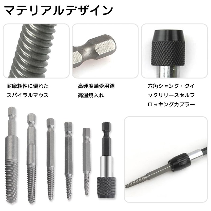 Screw Extractor, Hex Head Screw Extractor, Hex Handle with Post