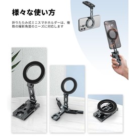 Gahenwo Smart Phone Tripod, Magnetic, Mini Tripod, Compatible with Magsafe, Foldable Stand & Handheld Mode, 360 Degree Rotation, Landscape/Vertical Position, 1/4 Inch Screw Hole, Cold Shoe Included