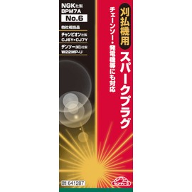 Safety 3 BPM7A CJ6Y W22MP-U NO.6 Spark Plug for Lawn Trimmer