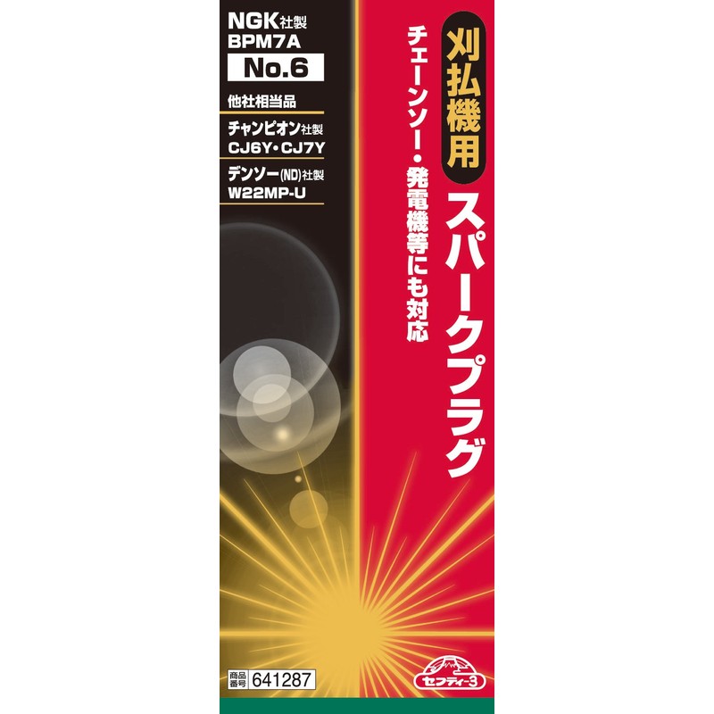 Safety 3 BPM7A CJ6Y W22MP-U NO.6 Spark Plug for Lawn