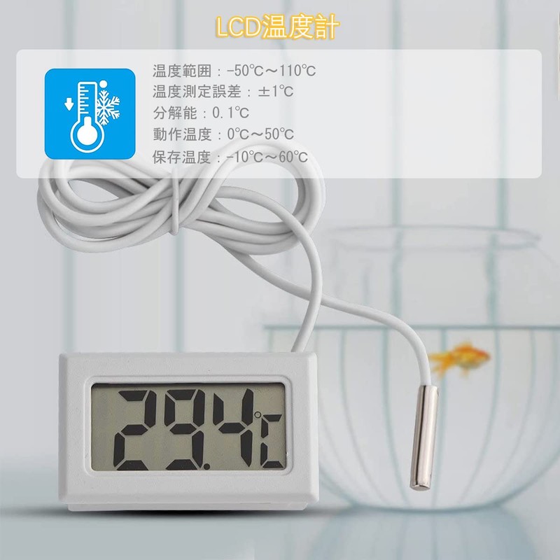 Samcos LCD Digital Thermometer -50℃～110℃ Temperature Monitor Waterproof Temperature Probe