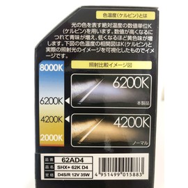 IPF 62AD4 Genuine Replacement HID Bulb, D4S/R, 6,200K, 4,800 lm, SUPER HIDX PLUS SHX+ 62K