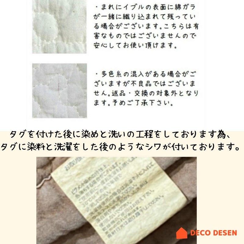 DECO DESEN Cloud Pattern Ible Korean Futon, 2.8 x 3.9