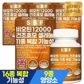 pure food (NS) Pure Food Biotin 12000 4 boxes (360 tablets) for 12 months, dried yeast selenium brewer's yeast biotin [36027168] / (NS) 순수식품 비오틴12000 12개월분 4박스(360정) 건조효모 셀레늄 맥주효모비오틴[36027168]