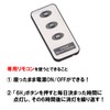 Kameyama Iroha Akari Remote Control White Size: Approx. W4 D8.6