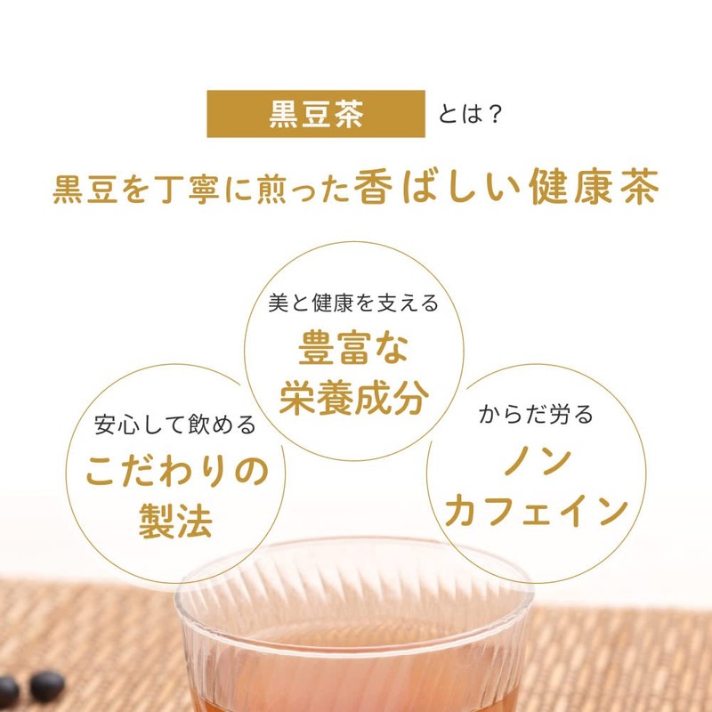 Black Bean Tea Tea Bag Made in Japan 0.2 oz