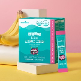 Meditree Popping Tok Tok Delicious Stress Crush Theanine 1 box (total 30 packets) Health functional food / 메디트리  팝핑톡톡 맛있는 스트레스 크러쉬 테아닌  1박스 (총 30포) 건강기능식품