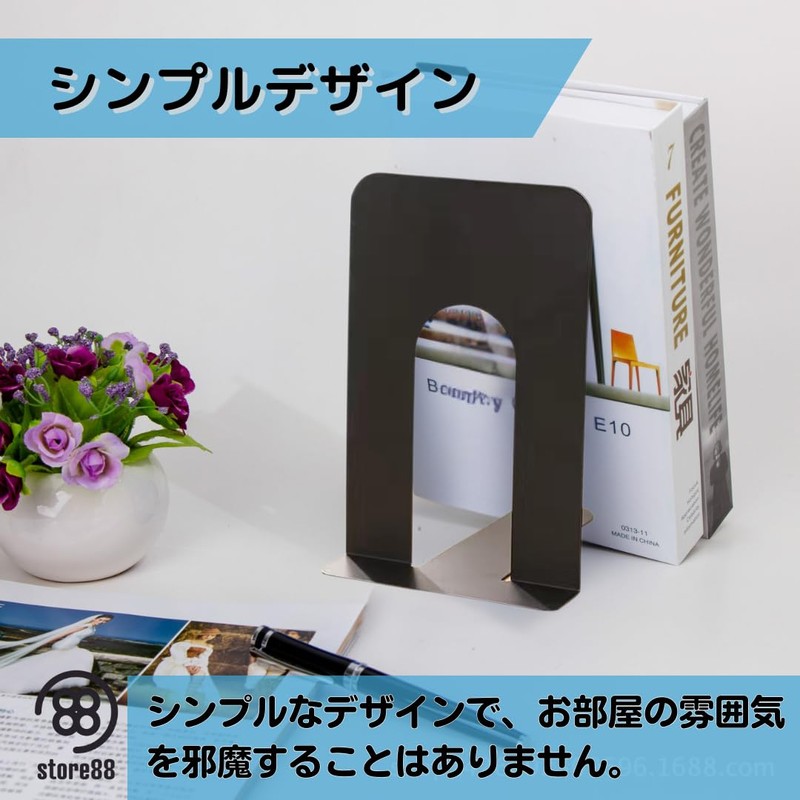 store88 Bookends, No Flipping, Book Stand, Bookstand, Tabletop, Divider, Simple,