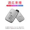 For Toyota, Smart Key Case, Key Cover, Aluminum, Alloy, Good