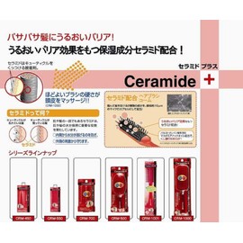 Bess Ceramide Plus Poly Hair Brush, CRM-500, 1 Piece