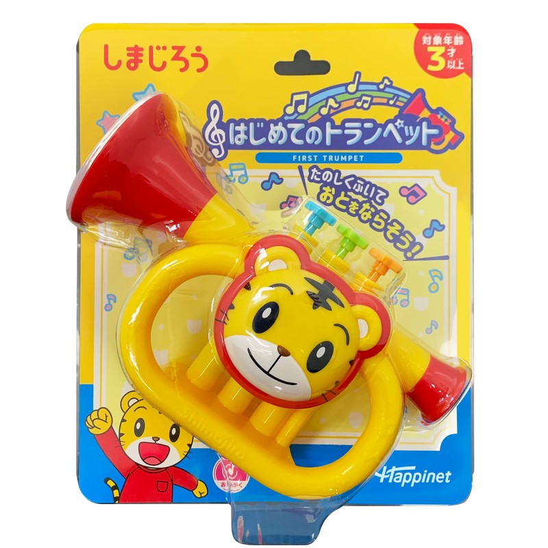 Happinet Shimajiro First Trumpet (For Ages 3 and Up)