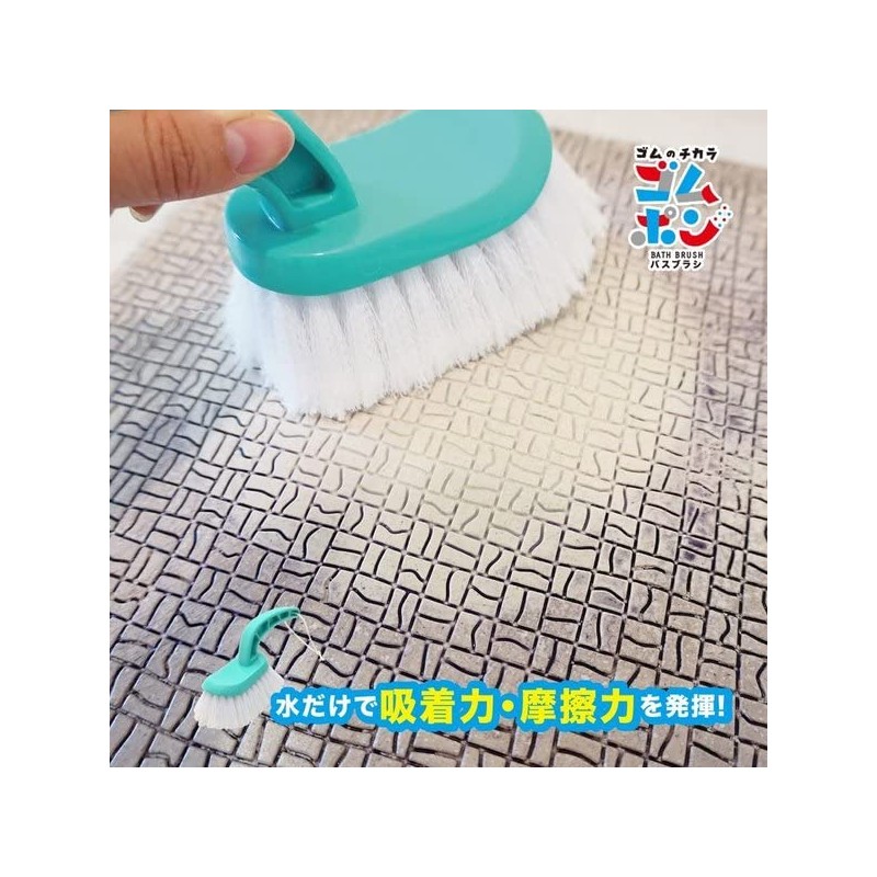 GumPon Rubber Power Bath Brush