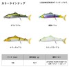 DAIWA Ayuing Minnow Joint 130S Jawari Riayu