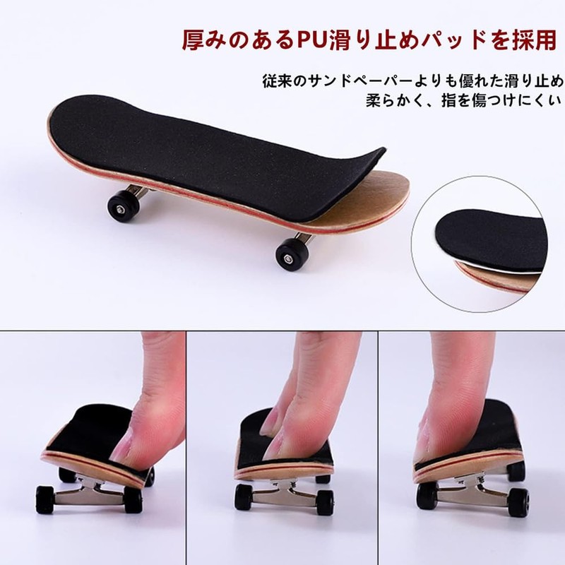 Finger Skateboard Finger Skate Finger Board for Men Women Children's