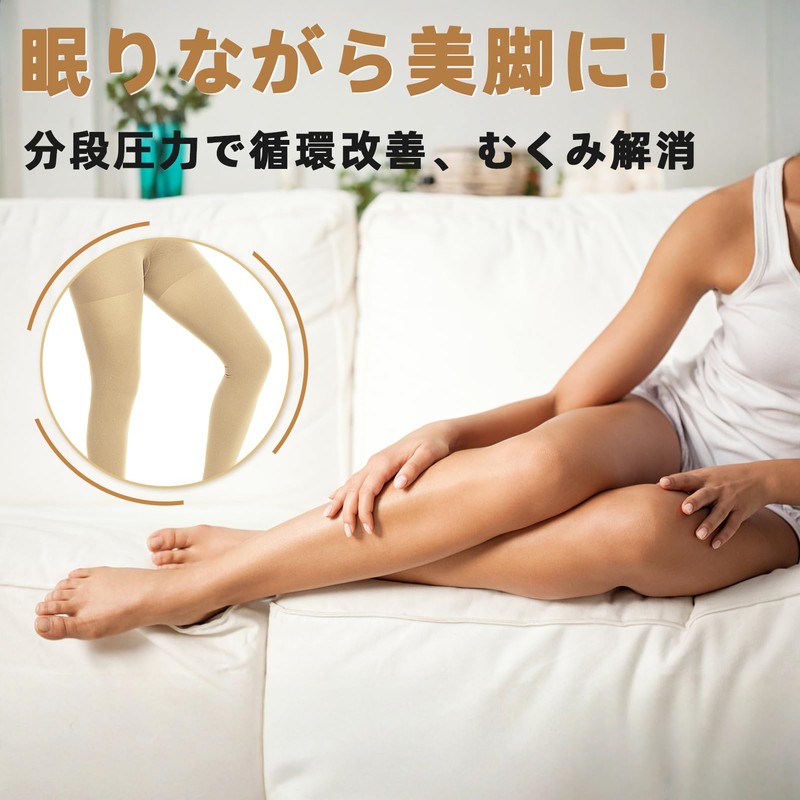 Beister Compression Tights Unisex 15-20mmHg Graduated Pressure Foot Swelling Relief