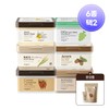 Skinfood 10 sheets + 10 sheets sous vide mask (choose