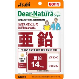 Asahi Dear Natura Style Zinc 60 Days x 3 Piece Set (4946842637577)