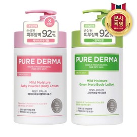 On the Body Pure Derma Body Lotion 1L / 온더바디 퓨어더마 바디로션 1L