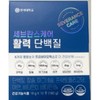 Yonsei Health Severance Protein Care Vitality Protein 10 packets 1 box / 연세 헬스 세브란스 단백질 케어 활력 단백질 10포 1통
