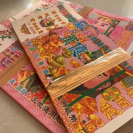 Big Size Ancestor Money, 120 Pcs Chinese Joss Paper - Ancestor Money to Burn Hell Bank Notes - 1,000,000,000,000, 10x5inches