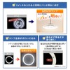 アイリスオーヤマ LED 丸型 (FCL) 30形+32形 昼光色 リモコン付き ペンダントライト用 丸型蛍光灯 LDCL3032SS/D/27-P
