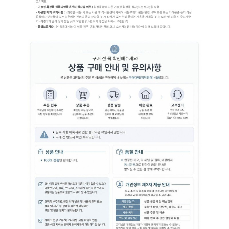 VT [Glow Boosting] VT PDRN Toner 250ml 112685 / [광채부스팅]