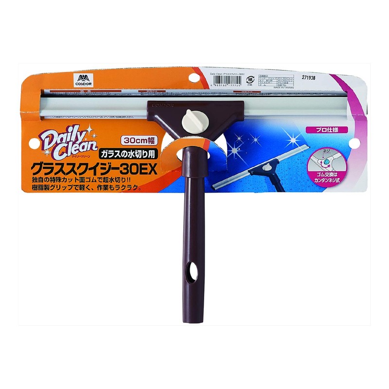 Yamazaki Sangyo EX 177745 Daily Clean Window Glass Squeegee, 11.8