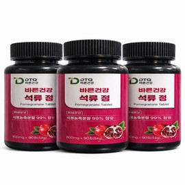 Dr. Q Proper Health Portable Medicine Box Dream Large Capacity 90 Tablets Pomegranate Concentrated Powder 99% 6 Month Supply Pomegranate Tablets 5 Major Nutrients 10 Minerals 10 Vitamins, 2 Pieces / 닥터Q 바른건강 휴대용 약통드림 대용량 90정 석류농축분말 99% 6개월분 석류정 5대주요영양소 미네랄10종 비타민 10종, 2개