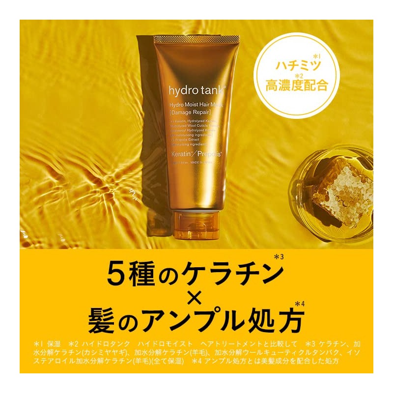 Hydro Tank Damage Repair Hydromoist Hair Mask