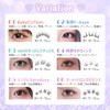 False Eyelashes, No Glue, No Glue, No Glue, 3D False