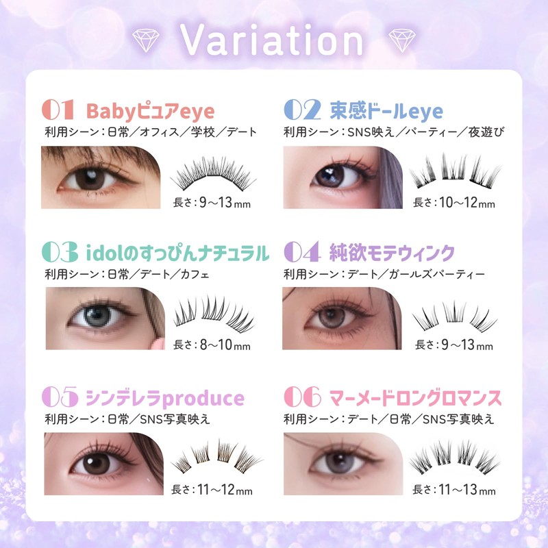 False Eyelashes, No Glue, No Glue, No Glue, 3D False