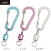 Daio Seisakusho Key Holder, Accessory Parts, Carabiner, Hook, Magnetic Detachable
