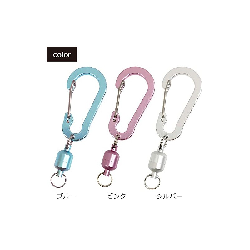 Daio Seisakusho Key Holder, Accessory Parts, Carabiner, Hook, Magnetic Detachable