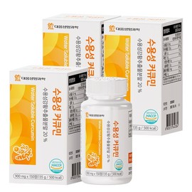 Daewoong Life Science Water-soluble Curcumin 3 Boxes (900mg x 150 Tablets) / 대웅생명과학 수용성 커큐민 3박스 (900mg x 150정)