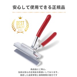 iikuru Sturdy Canvas Stretcher Pliers Mouth Width 12cm Pliers (Red)