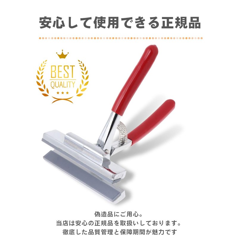 iikuru Sturdy Canvas Stretcher Pliers Mouth Width 12cm Pliers (Red)