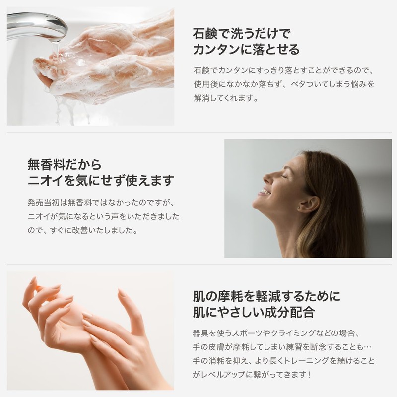 PD9 Anti-Slip for PD9 Basketball