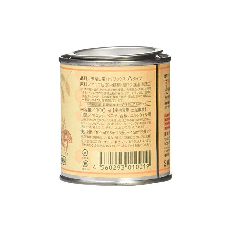 Stream Hydroponic, Taro ∞ Lily Child, Inc. Unbleached Wax Virgin